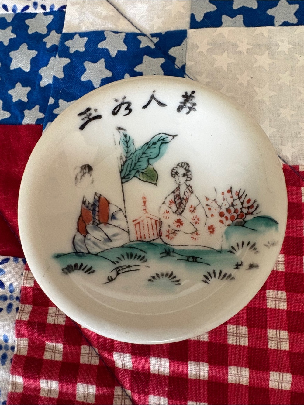 Hand-Painted Ceramic Decorative Plate in White with Green and Red Accents